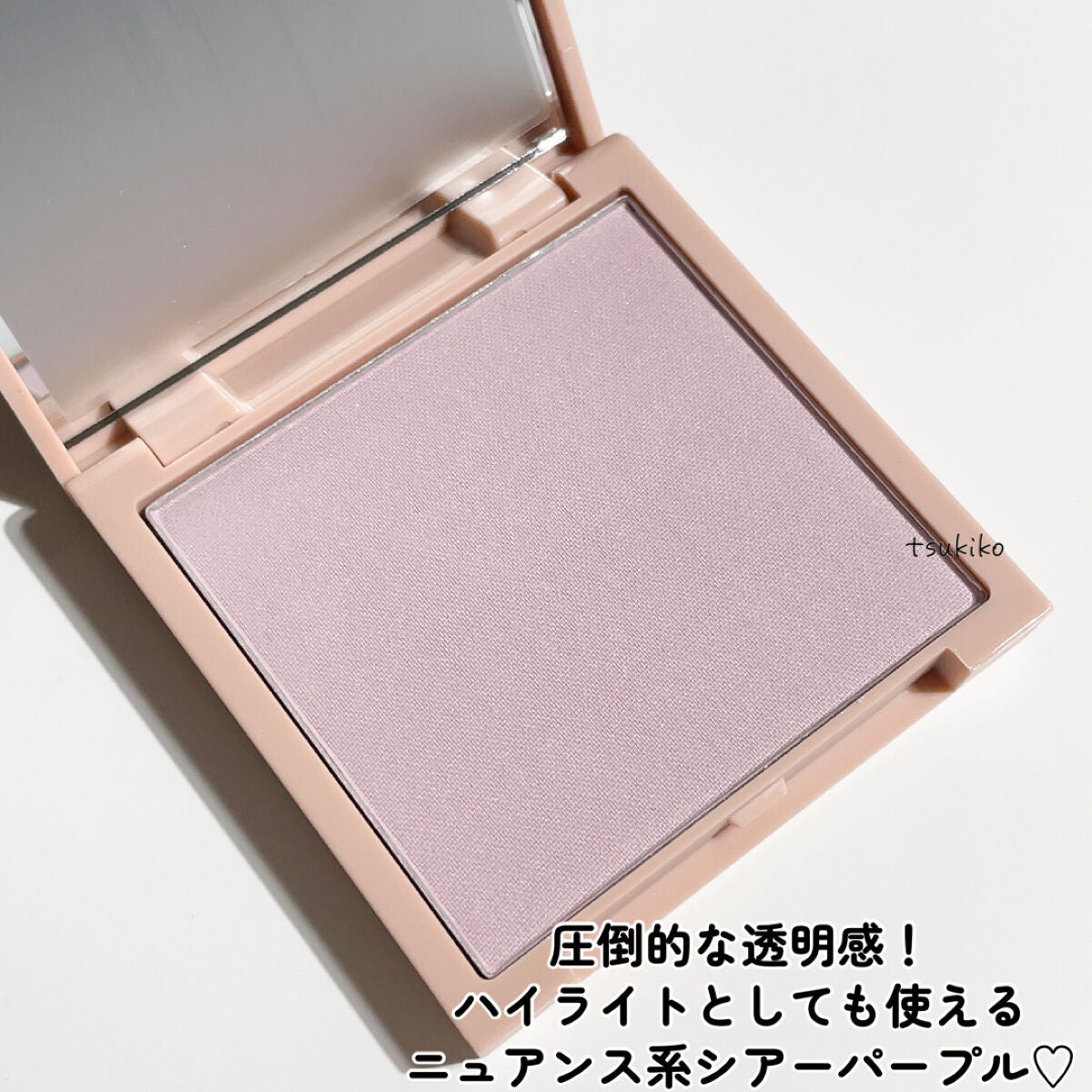 パウダーチーク/iroasobi/パウダーチークを使ったクチコミ(3枚目)