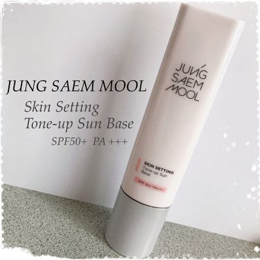 ジョンセンムル スキンセッティングトーンアップ サンベース/JUNG SAEM MOOL/化粧下地を使ったクチコミ（1枚目）