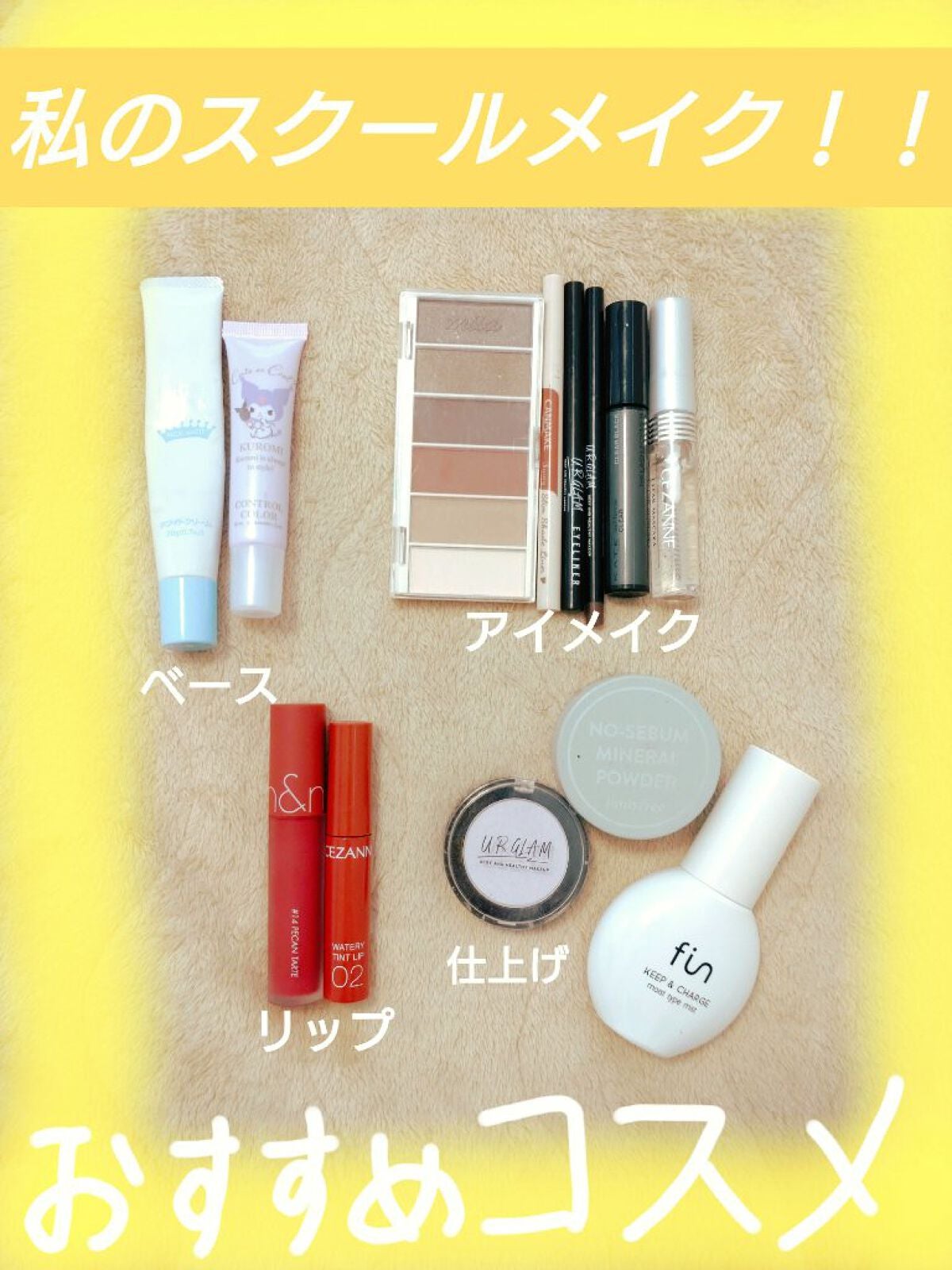 クリア マスカラR/CEZANNE/マスカラ下地を使ったクチコミ(1枚目)