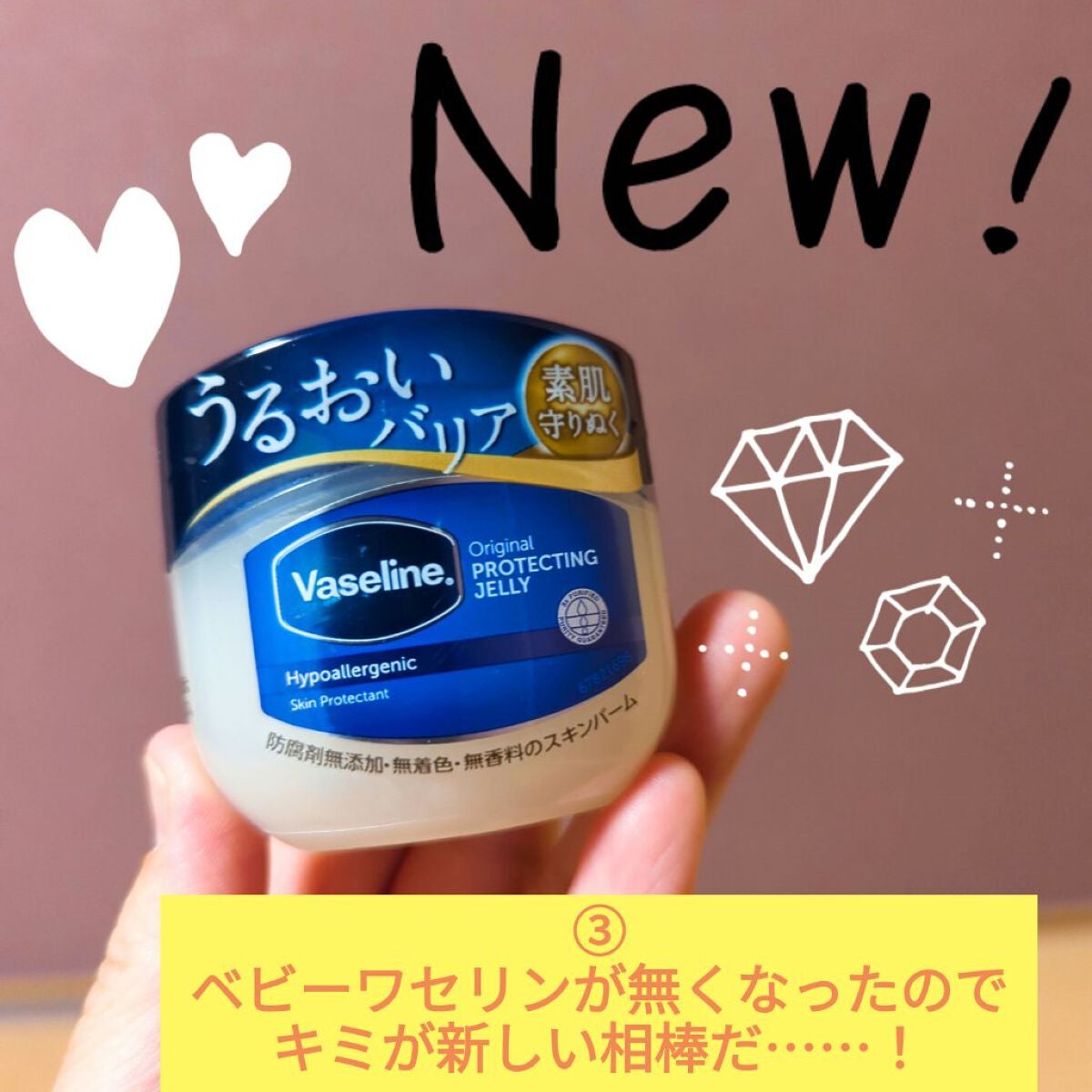 柚葉 on LIPS 「わたし的、毎日のかかとケアグッズ~(⁎⁍̴̛ᴗ⁍̴̛⁎)✼••..」(4枚目)