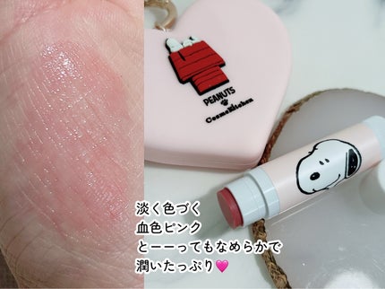 PEANUTS アロマティック リップクリーム/コスメキッチン/リップクリームを使ったクチコミ(2枚目)
