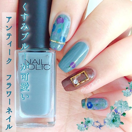#cocoキャンメイクネイル,#アンティークネイル,#フラワーネイル,#くすみブルーネイル,#セルフネイル,#ネイル,#ポリッシュネイルのネイルデザイン