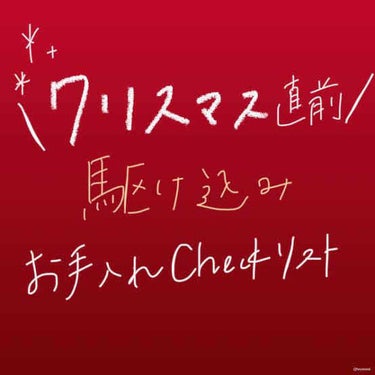 ソフト スキンケアクリーム/ニベア/ボディクリームを使ったクチコミ（1枚目）