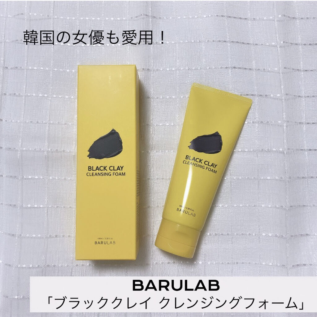 ブラッククレイクレンジングフォーム 100ml/BARULAB/洗顔フォームを使ったクチコミ（1枚目）