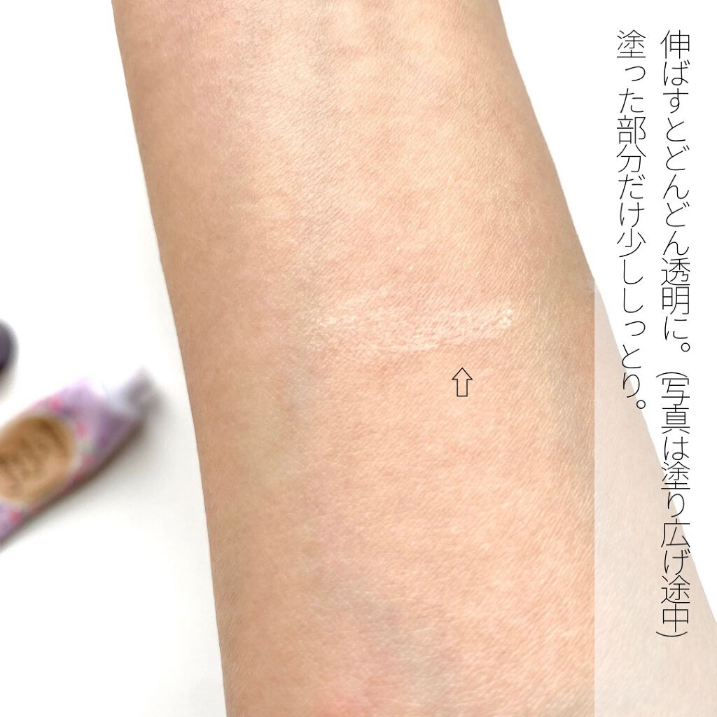 ラスティングマルチアイベース WP/キャンメイク/アイシャドウベースを使ったクチコミ(4枚目)