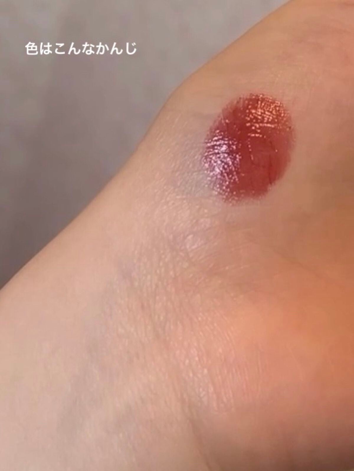 ラスティンググロスリップ/CEZANNE/口紅を使ったクチコミ(2枚目)