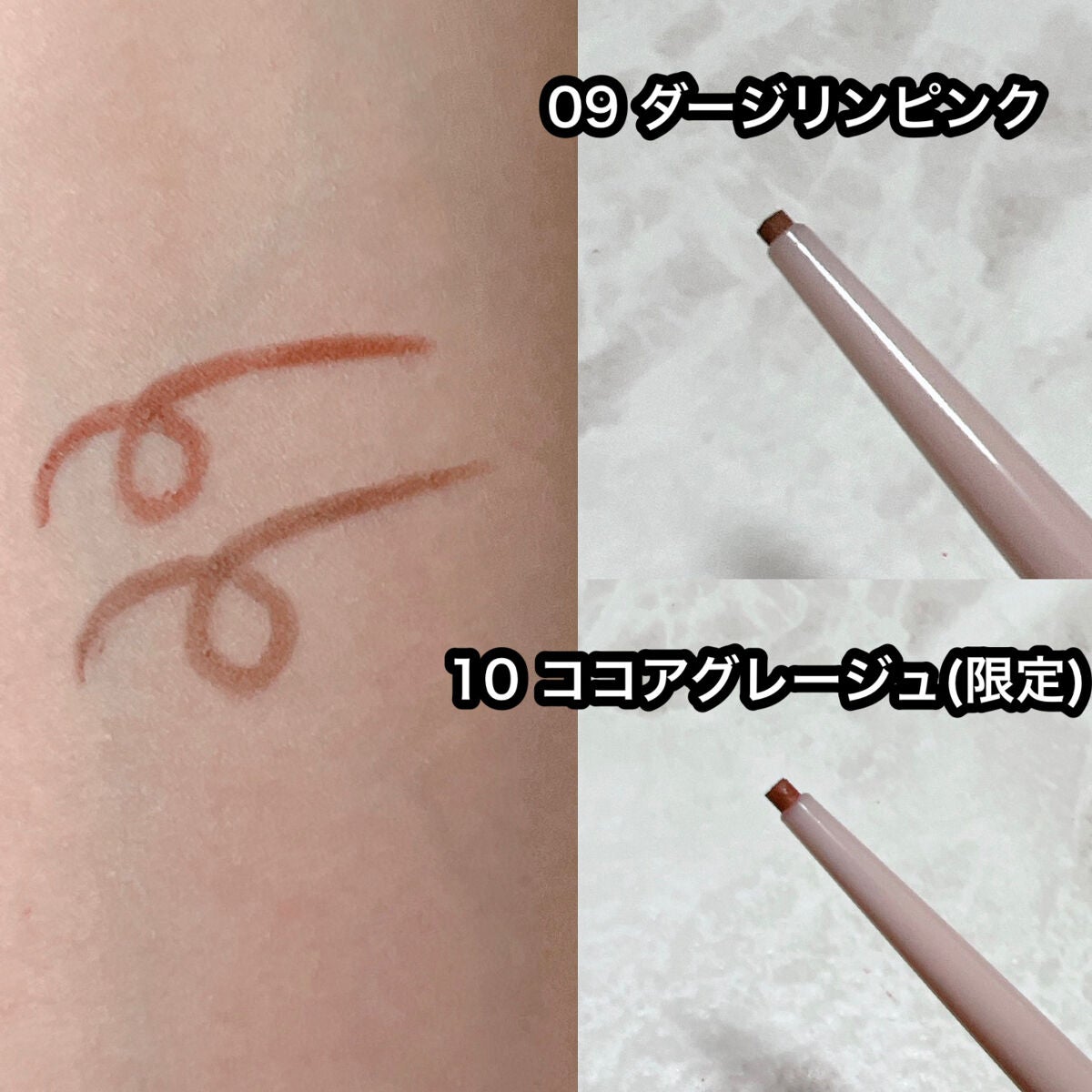 クリーミータッチライナー/キャンメイク/ジェルアイライナーを使ったクチコミ(2枚目)