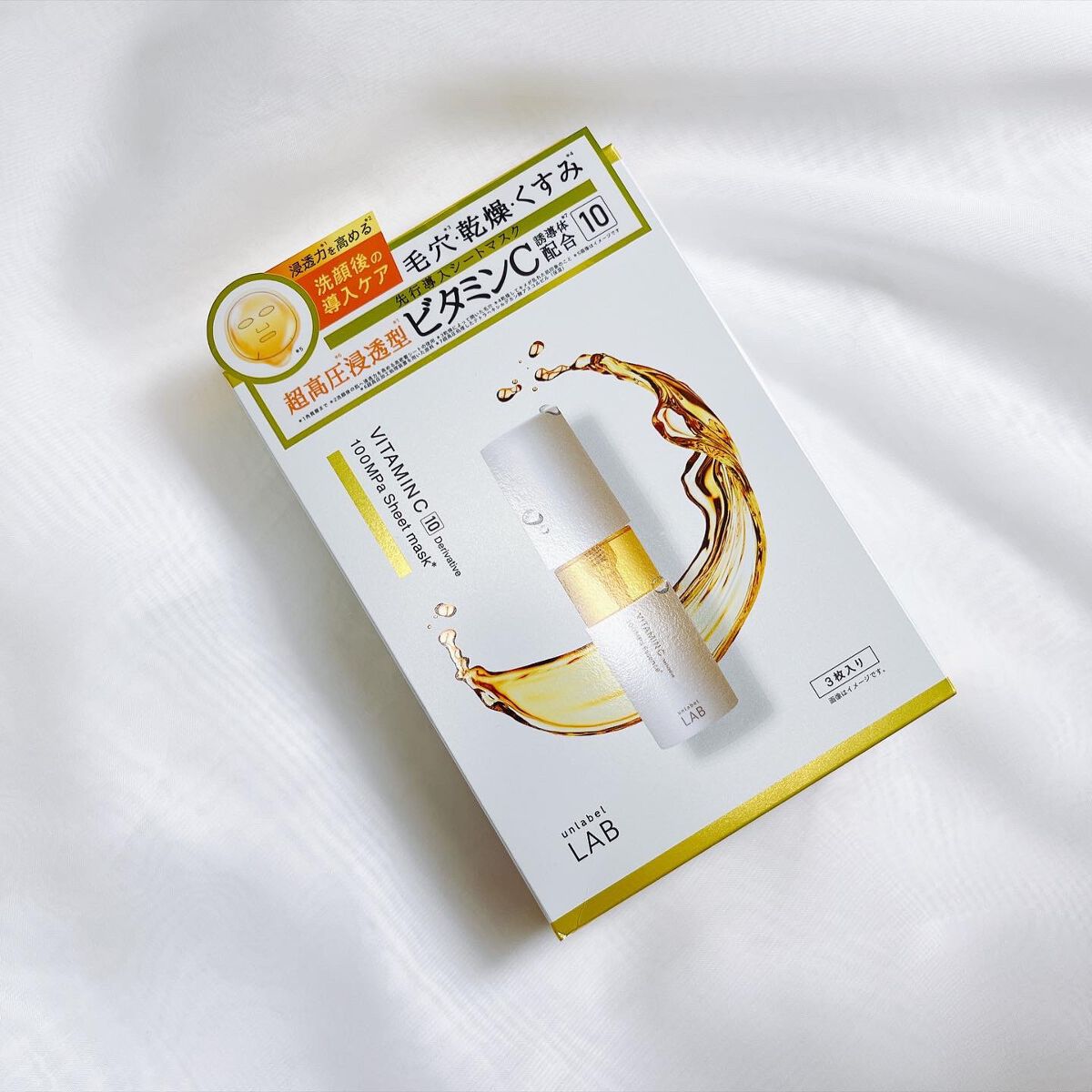 mimimi_lip_s on LIPS 「毛穴*1・乾燥・くすみ*2・にアプローチ𓂃🌻ビタミンC誘導体*..」(1枚目)