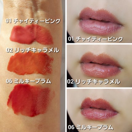 ウォンジョンヨ キャンディーグロウティント/Wonjungyo/リップティントを使ったクチコミ(6枚目)