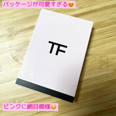 アイ カラー クォード 01CR フォビドゥン ピンク (限定品)/TOM FORD BEAUTY/アイシャドウパレットを使ったクチコミ（3枚目）