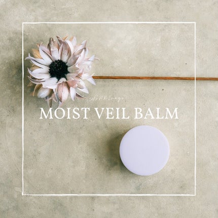 スプリナージュ モイストヴェール バーム/アリミノ/ヘアバームを使ったクチコミ(1枚目)