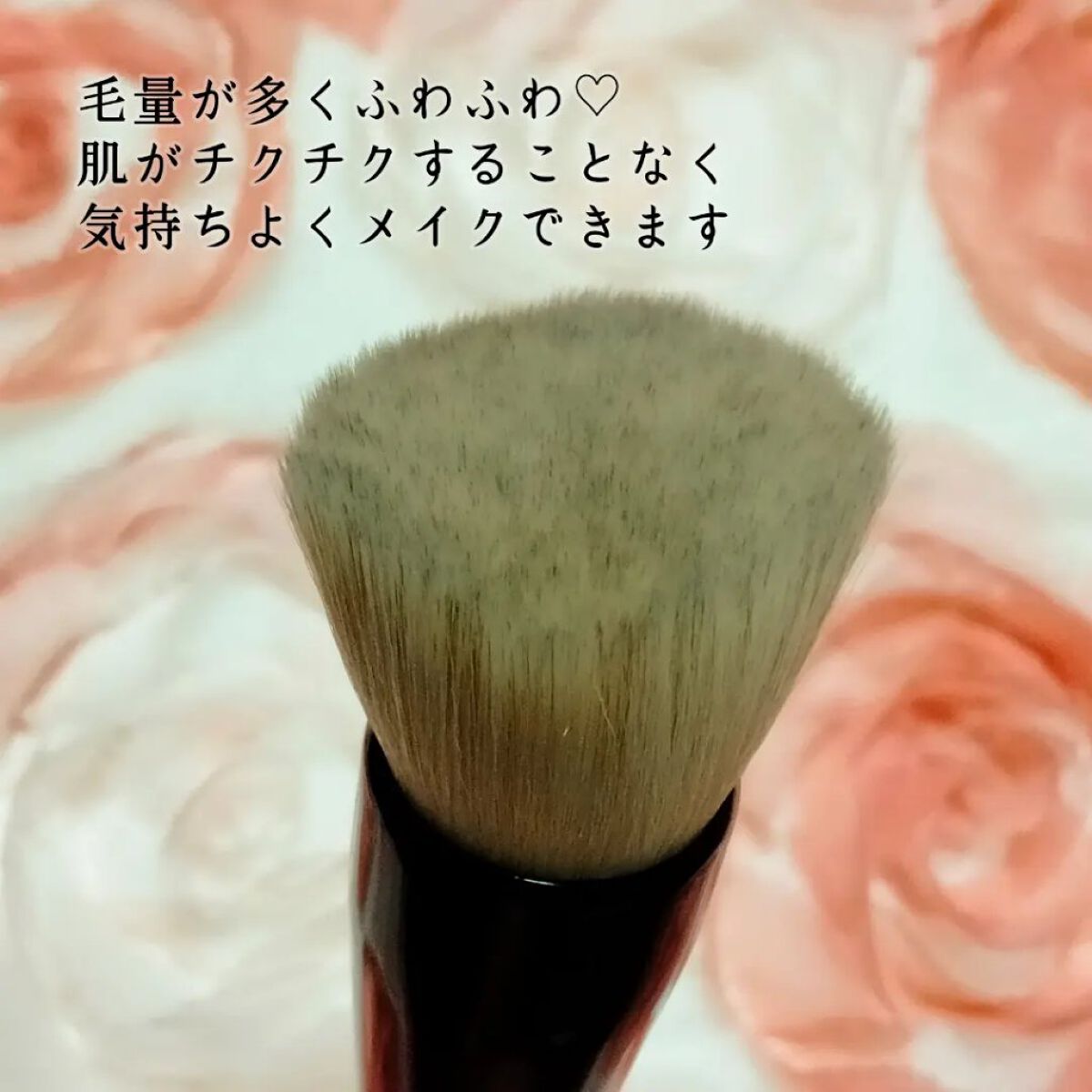 試してみた】マルチファンデーションブラシ ブリリアージュのリアルな