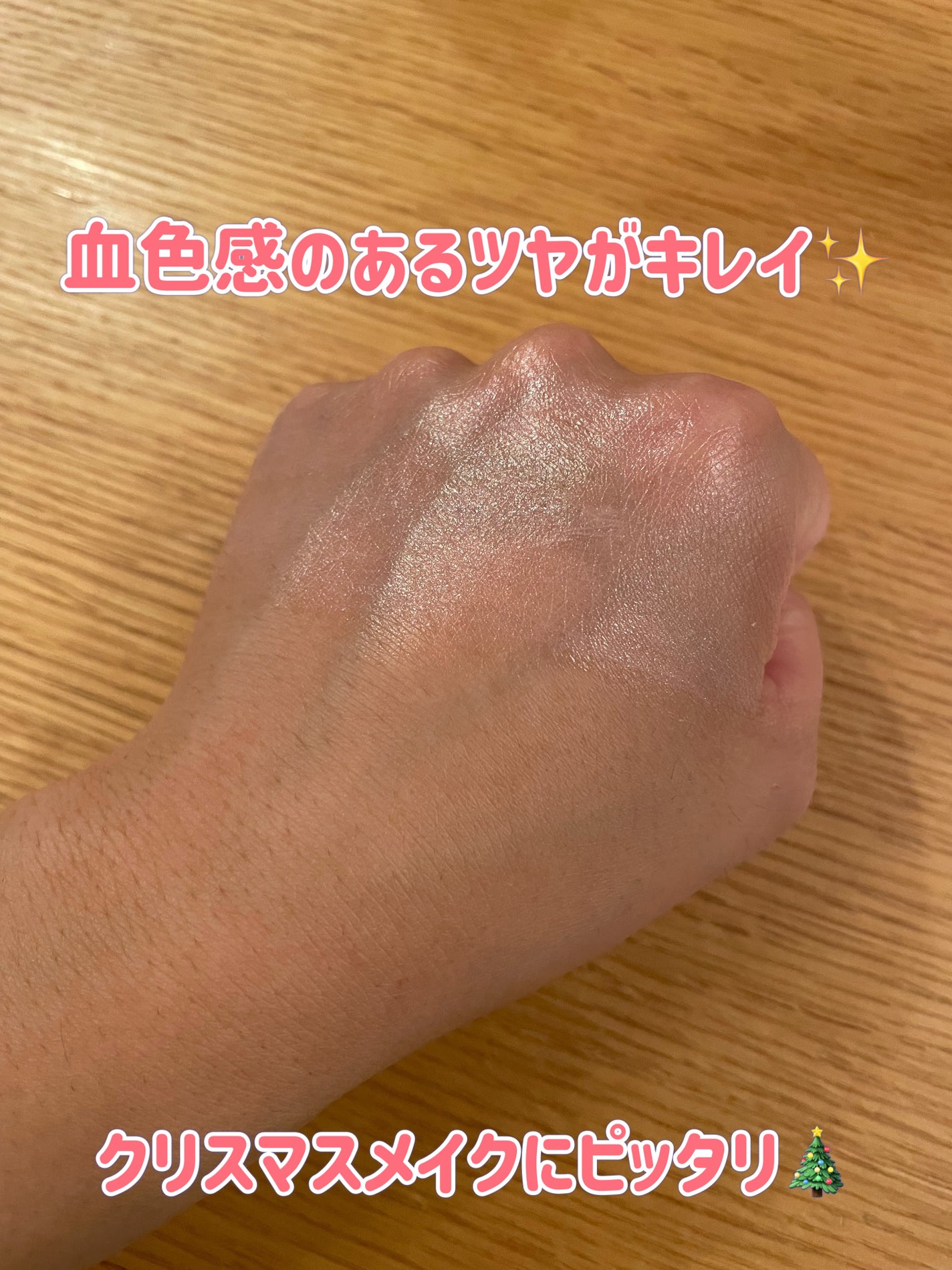 &be UVプライマー/&be/化粧下地を使ったクチコミ(5枚目)