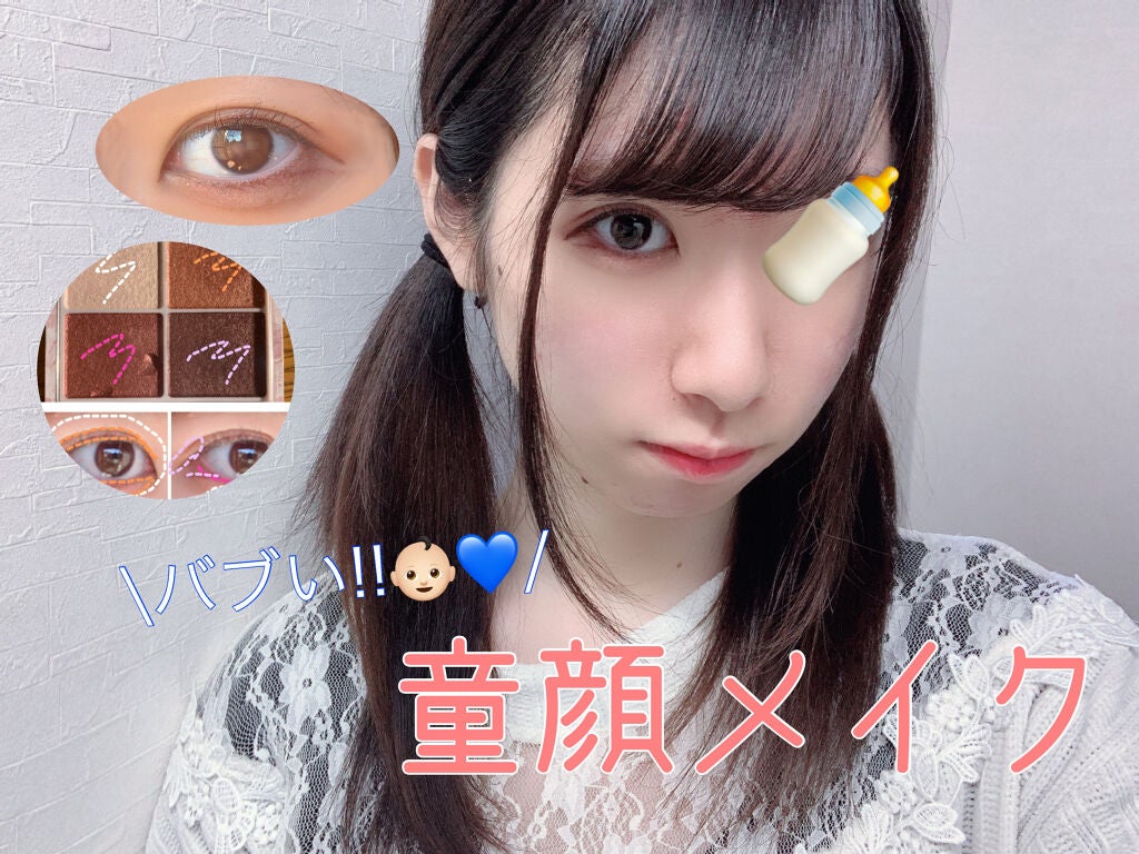 シルキースフレアイズ/キャンメイク/アイシャドウパレットを使ったクチコミ(1枚目)