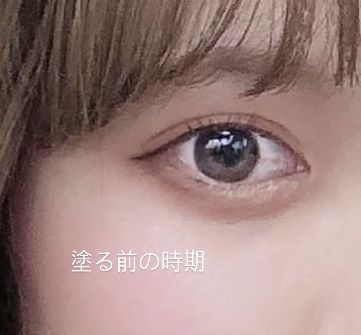 ラッシュアディクト アイラッシュコンディショニングセラム/soaddicted/まつげ美容液を使ったクチコミ（2枚目）