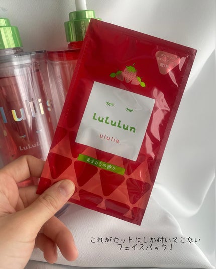 試してみた】キラメキ ルルルン シャンプー/ヘアトリートメント 試してみた】キラメキ ルルルン シャンプー/ヘアトリートメント