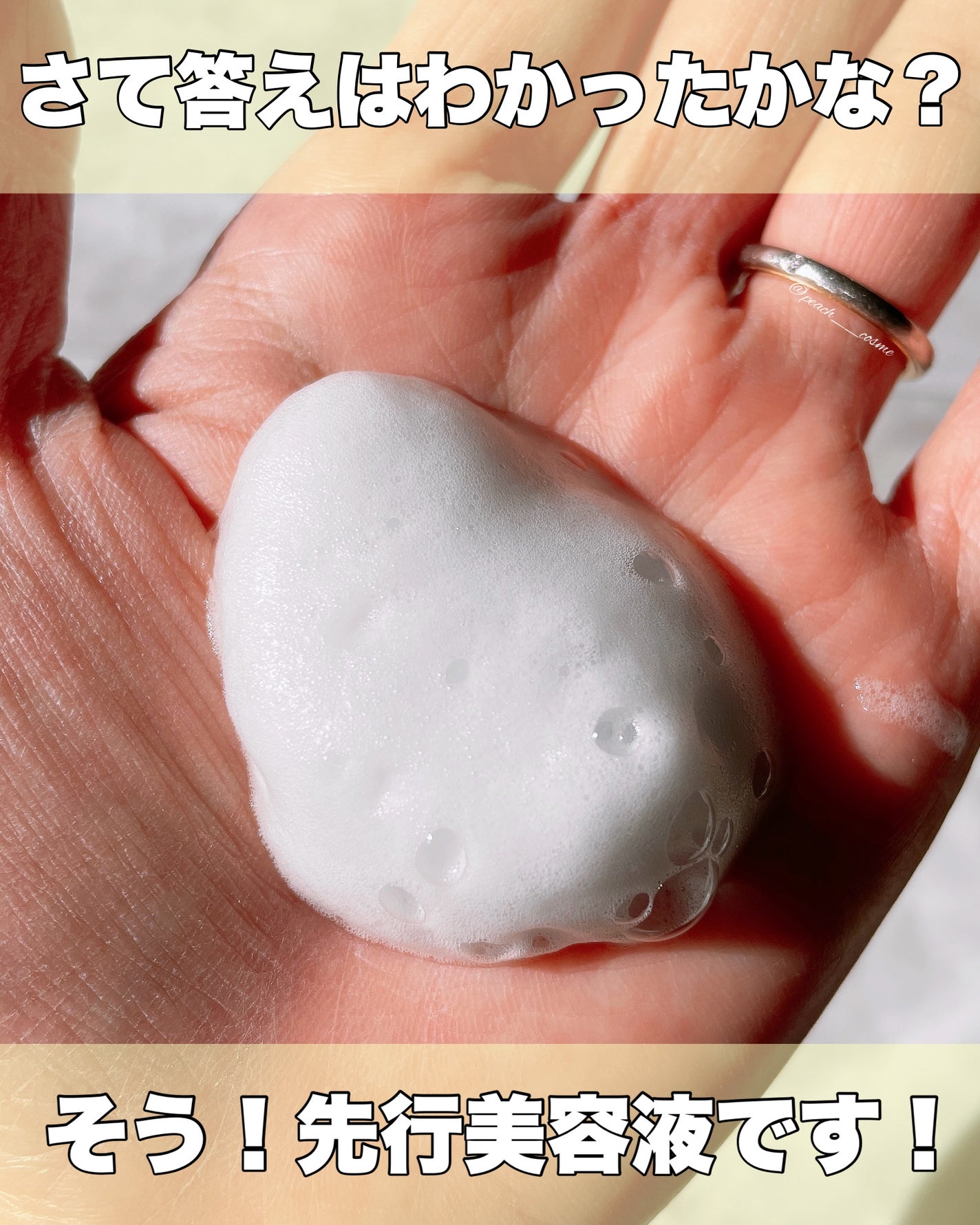 バイタルイミュンショットファーストバブルセラム/SKIN SIGNAL/美容液を使ったクチコミ(2枚目)