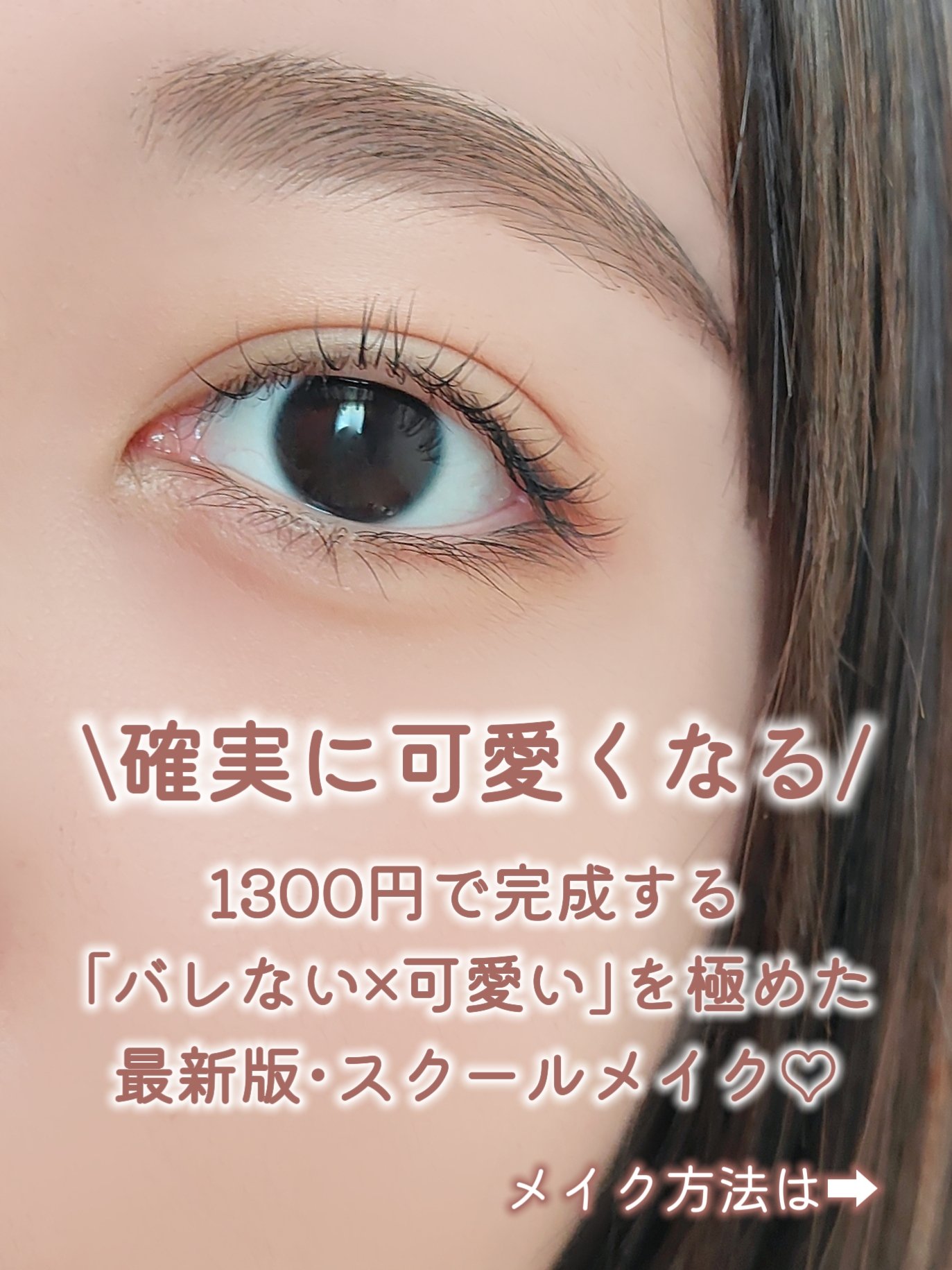 クリア マスカラR/CEZANNE/マスカラ下地を使ったクチコミ（2枚目）