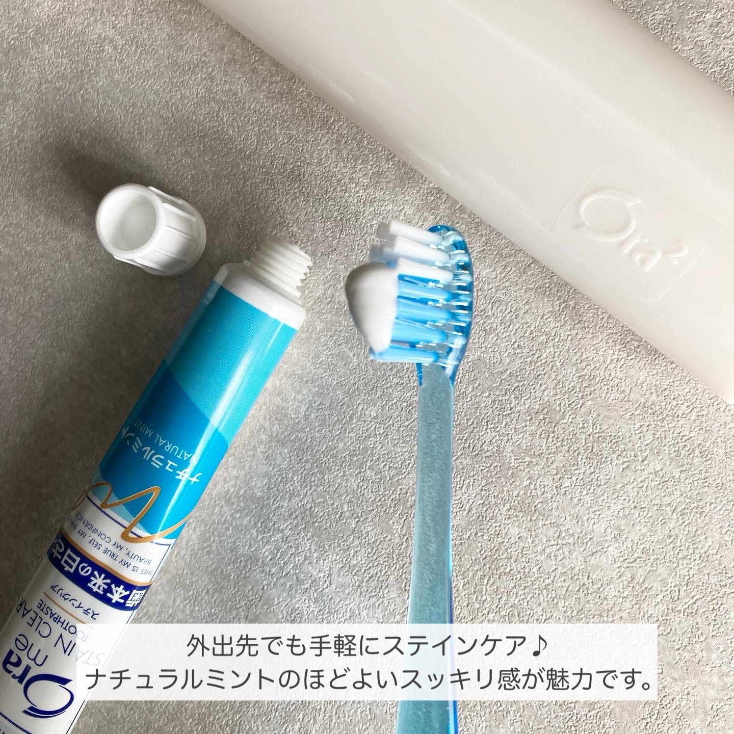 オーラツーミー ポータブル[ハードケースタイプ]　/オーラツー/その他オーラルケアを使ったクチコミ（3枚目）