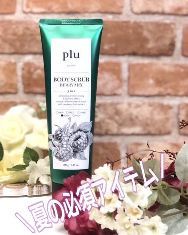 plu オリジナルボディスクラブ ベリーミックスのクチコミ「PLU ボディスクラブ

全5種・200g・¥1450
ベリーミックス

＼夏に必修アイテム、.....」（1枚目）