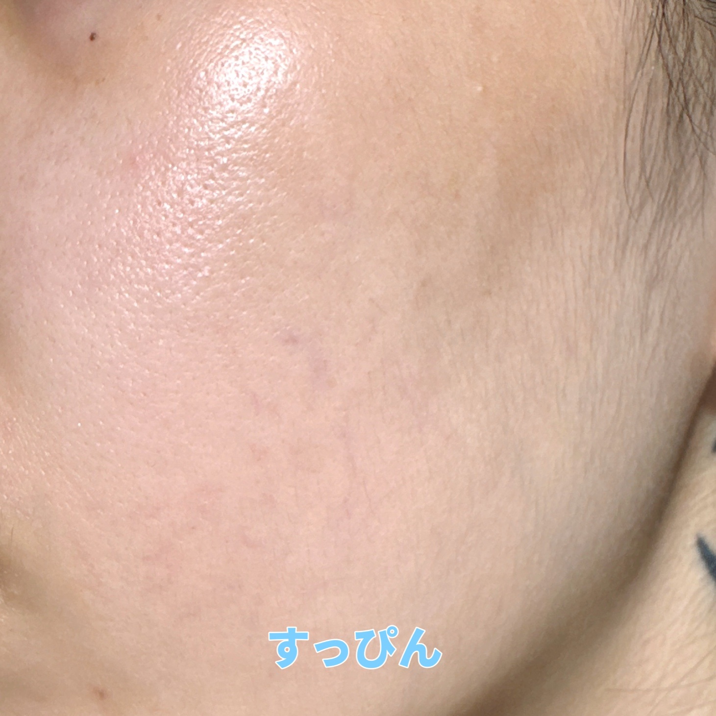 バイオヒールボ プロバイオダーム™ コラーゲン エッセンス サンクリーム/BIOHEAL BOH/日焼け止めローションを使ったクチコミ（3枚目）