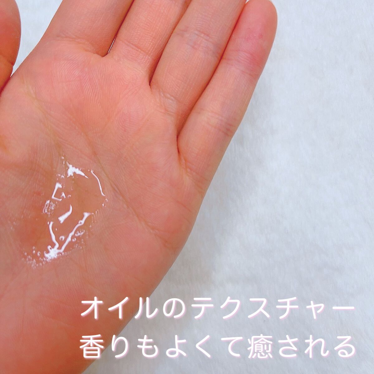 リッチモイスト ヘアオイル/キラージュ/ヘアオイルを使ったクチコミ（3枚目）