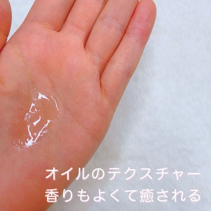 リッチモイスト ヘアオイル/キラージュ/ヘアオイルを使ったクチコミ(3枚目)