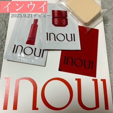 INOUI グロープライマーのクチコミ「インウイって知ってる？
資生堂のブランドで、むかーーし売ってあったらしいんだけど、一旦発売を終.....」（1枚目）