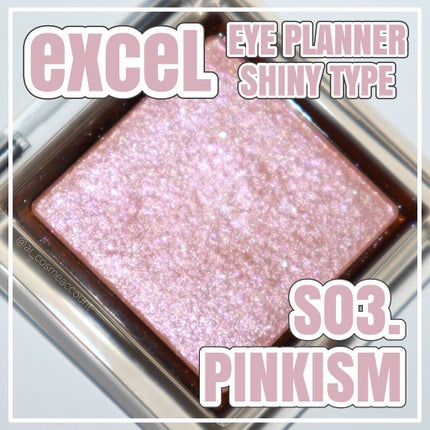 アイプランナー/excel/単色アイシャドウを使ったクチコミ(1枚目)