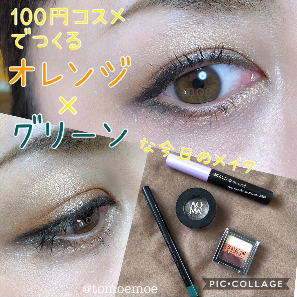 スカルプD ボーテ ピュアフリーボリュームマスカラ/アンファー(スカルプD)/マスカラを使ったクチコミ（1枚目）