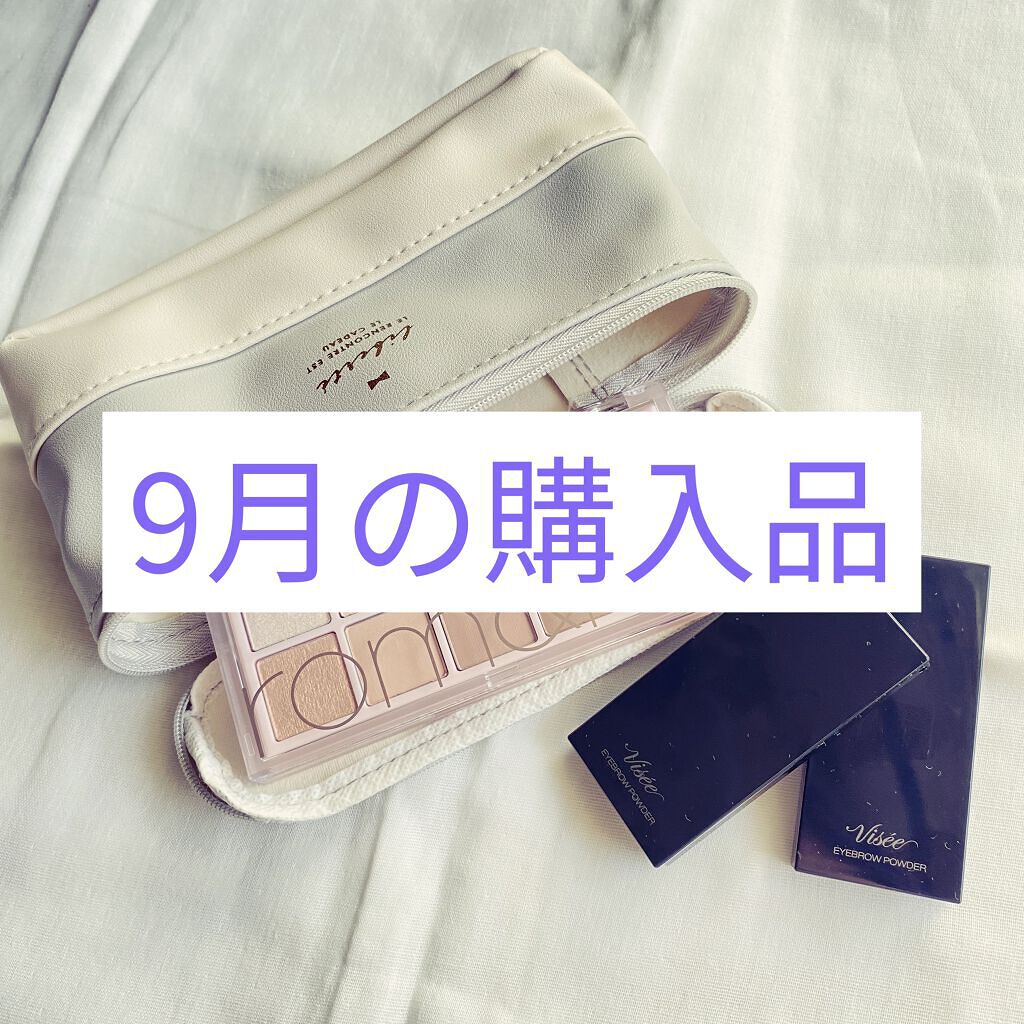 ベターザンパレット/rom&nd/アイシャドウパレットを使ったクチコミ（1枚目）