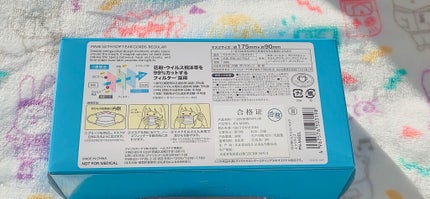 耳が痛くなりにくいMASK/matsukiyo/マスクを使ったクチコミ(2枚目)