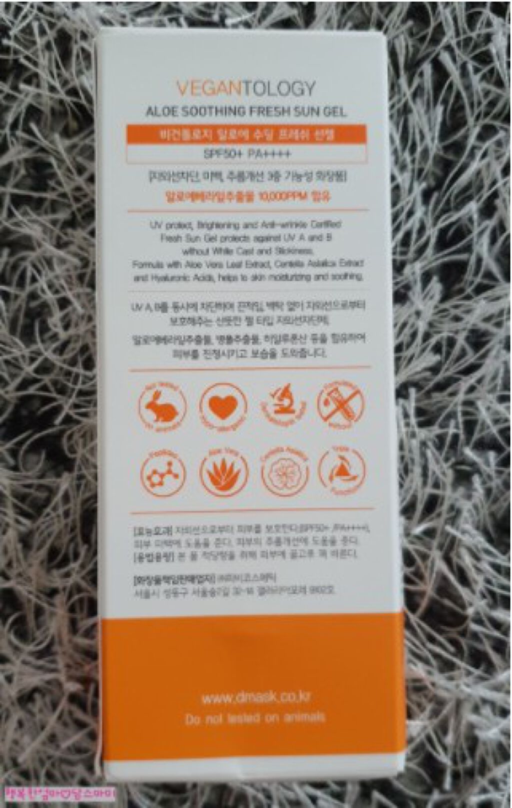 ALOE SHOOTHING FRESH SUN GEL/VEGAN TOLOGY/日焼け止めジェルを使ったクチコミ（2枚目）