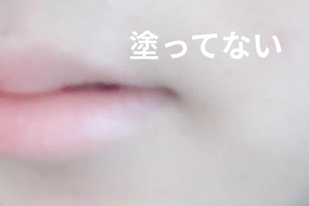 38°C / 99°F リップトリートメント (リップ美容液)/UZU BY FLOWFUSHI/リップケアを使ったクチコミ（3枚目）