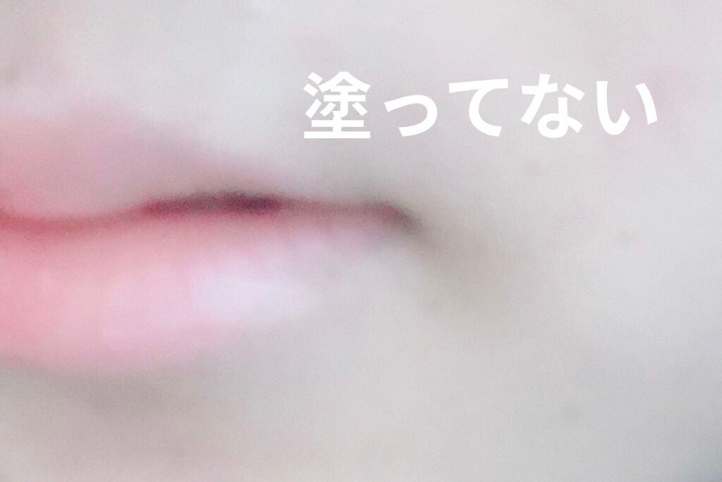 38°C / 99°F リップトリートメント (リップ美容液)/UZU BY FLOWFUSHI/リップケアを使ったクチコミ(3枚目)