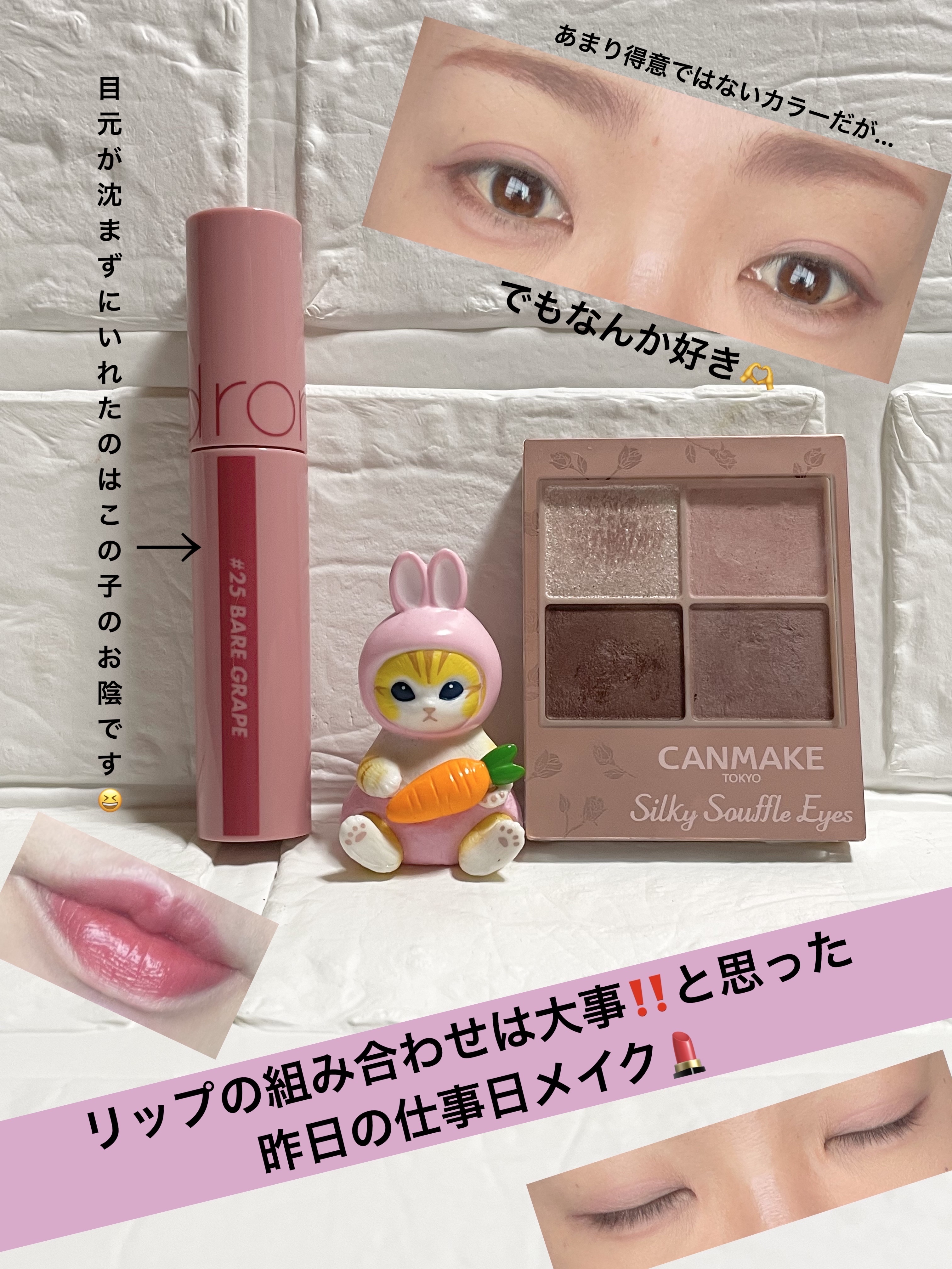 シルキースフレアイズ（マットタイプ）/キャンメイク/アイシャドウパレットを使ったクチコミ（1枚目）