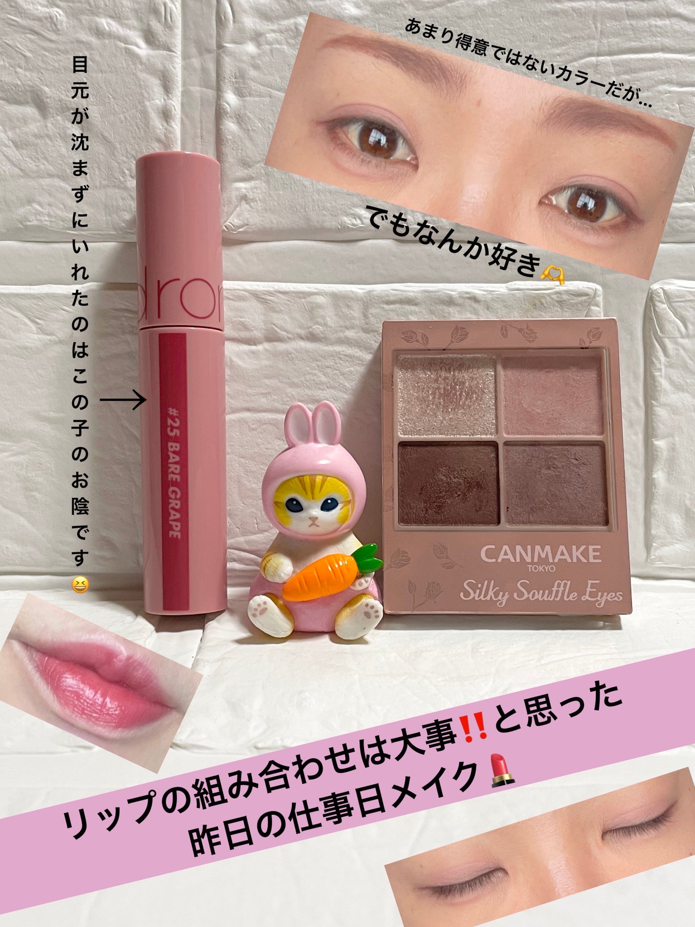 ジューシーラスティングティント/rom&nd/リップティントを使ったクチコミ(1枚目)