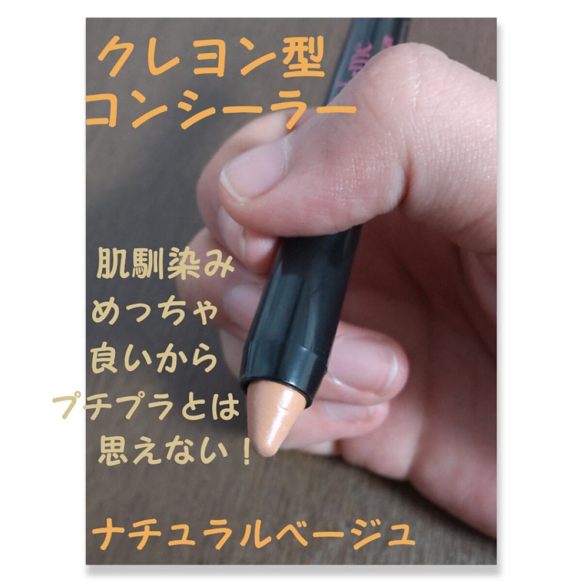 ヘアーオイル【シャイニーブラック】/ellips/ヘアオイルを使ったクチコミ（2枚目）