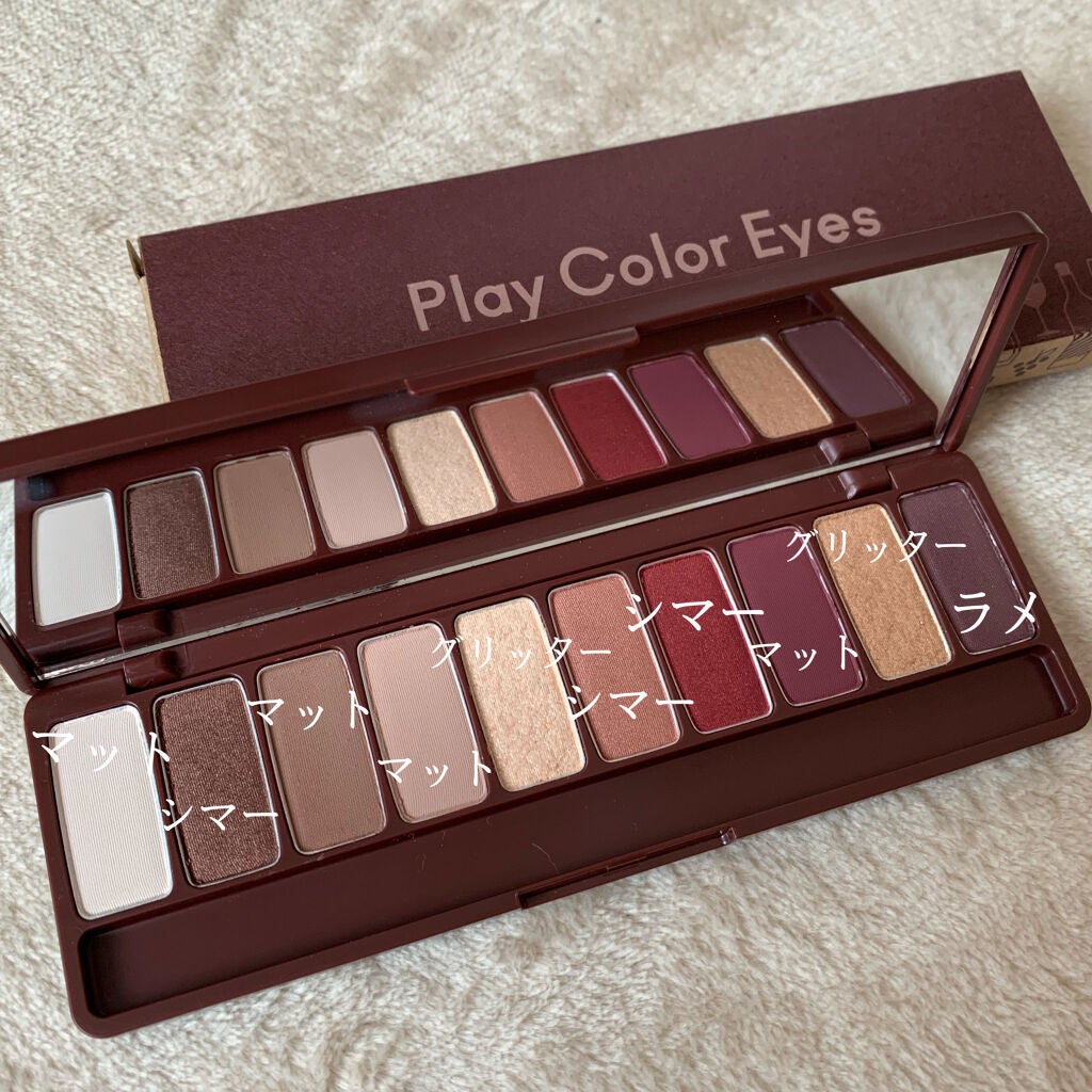 プレイカラー アイシャドウ/ETUDE/アイシャドウパレットを使ったクチコミ(2枚目)