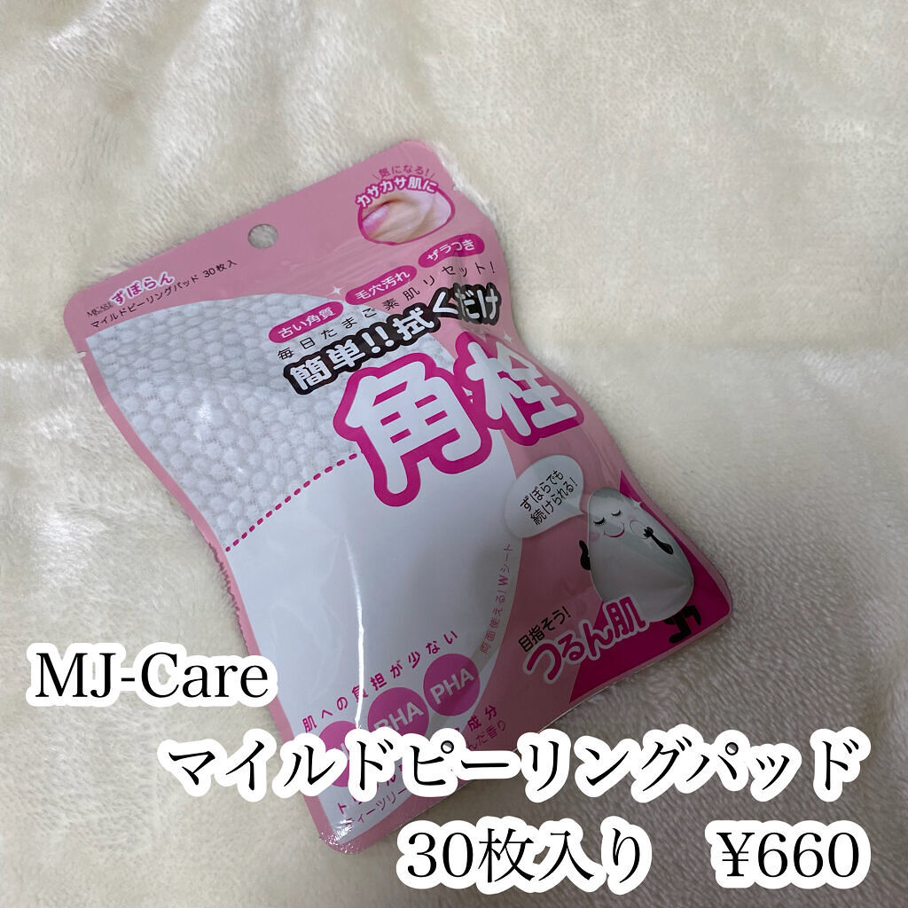 マイルドピーリングパッド/MJ-Care/トナーパッドを使ったクチコミ（2枚目）