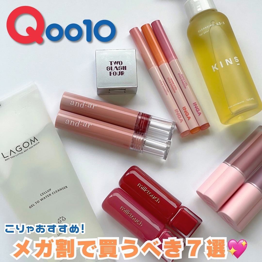 ラゴム ジェルトゥウォーター クレンザー(朝用洗顔)/LAGOM /その他洗顔料を使ったクチコミ（1枚目）