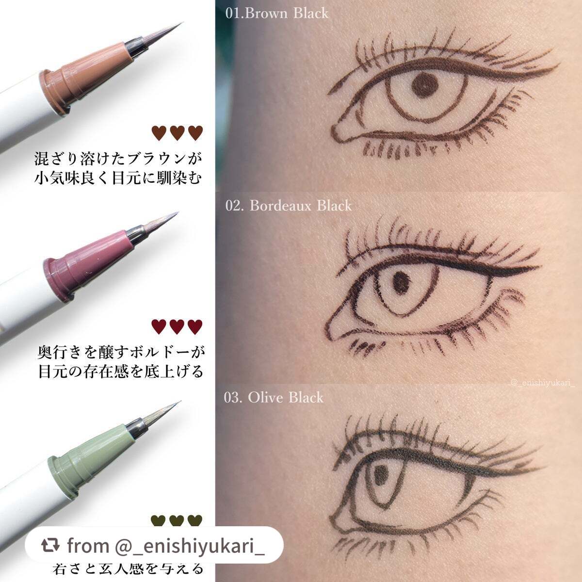 ベルベットライナー/LUMIURGLAS/リキッドアイライナーを使ったクチコミ(4枚目)