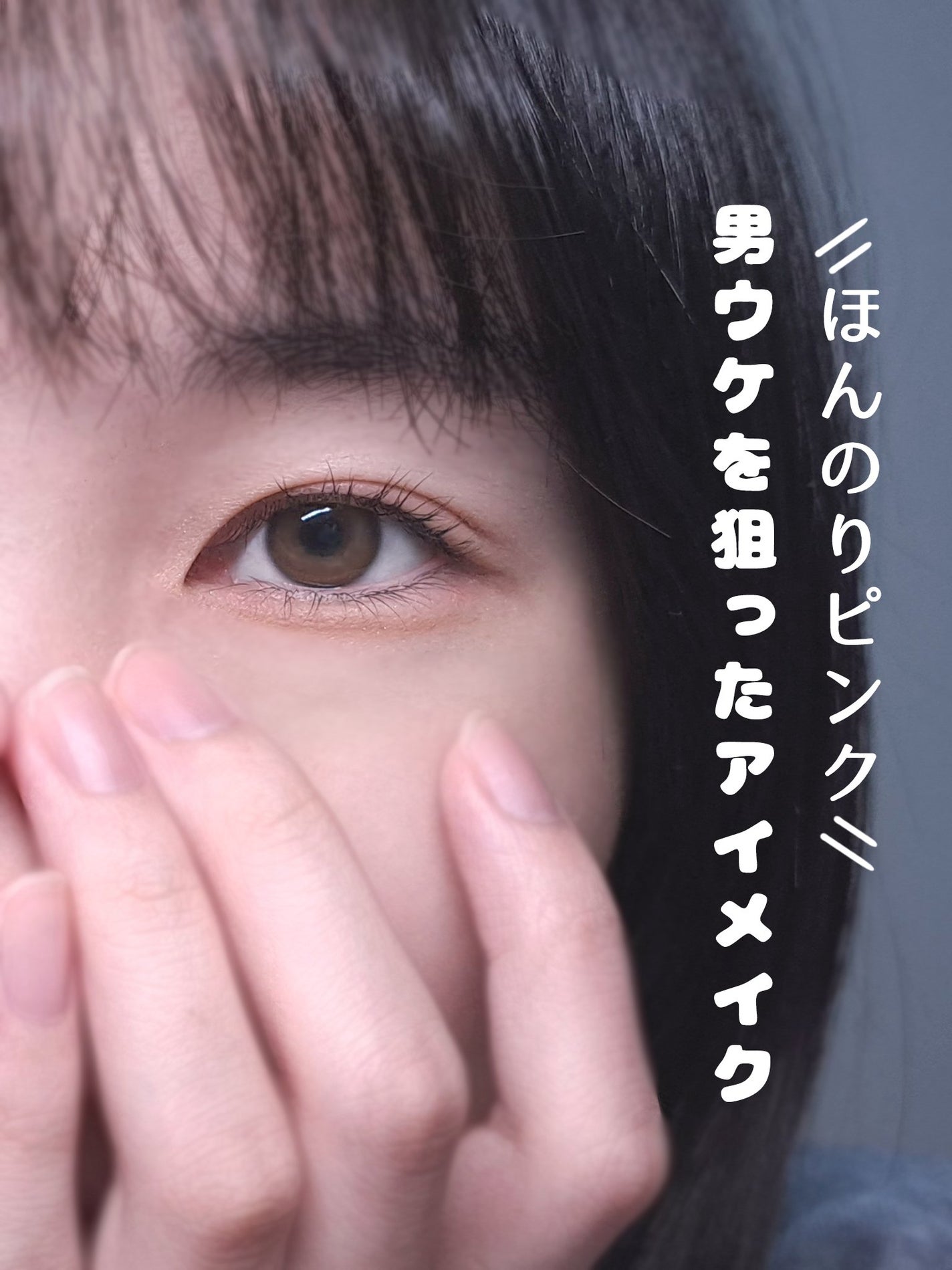 クイックラッシュカーラー/キャンメイク/マスカラ下地を使ったクチコミ(1枚目)