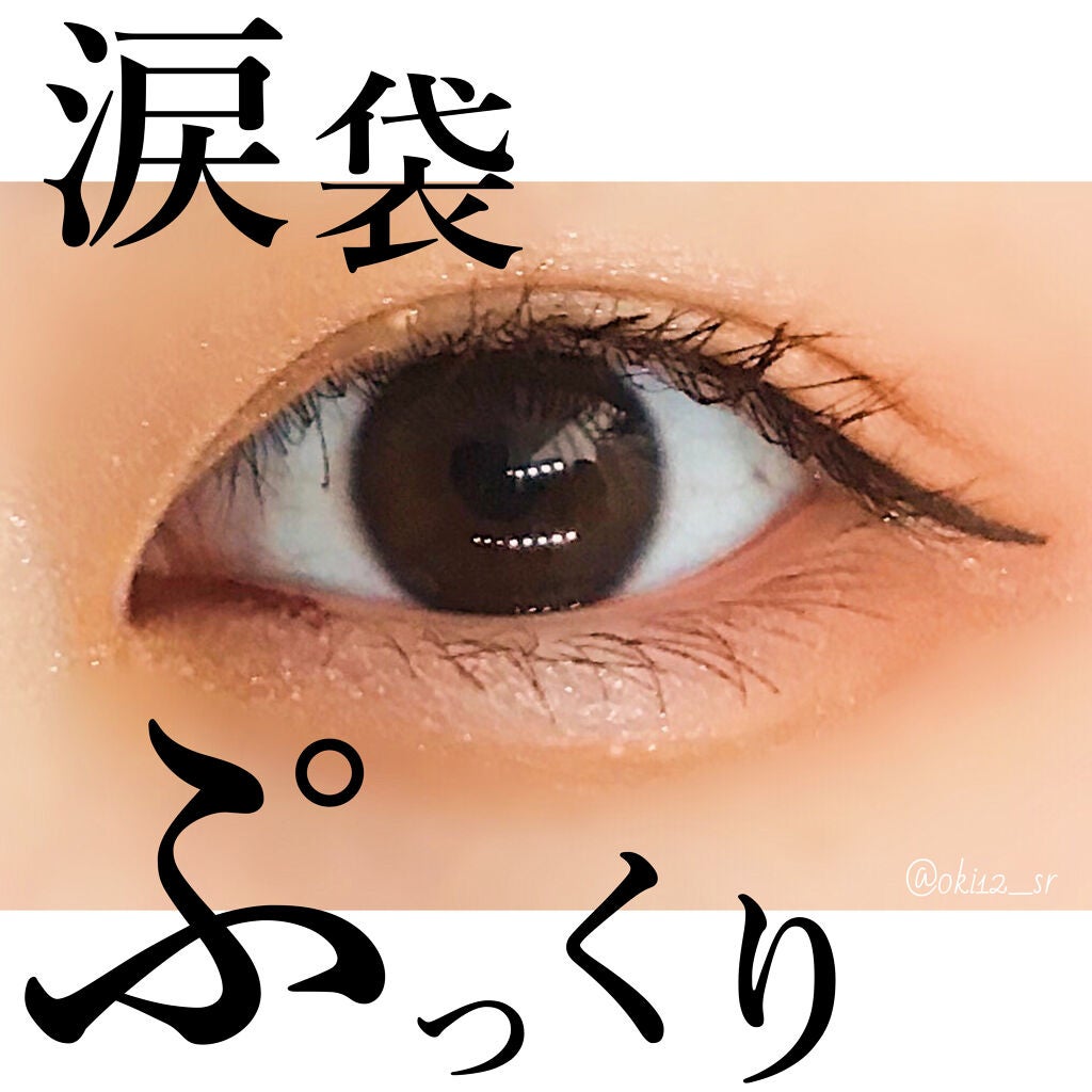 ラブ・ライナー リキッドアイライナーR3/ラブ・ライナー/リキッドアイライナーを使ったクチコミ(4枚目)