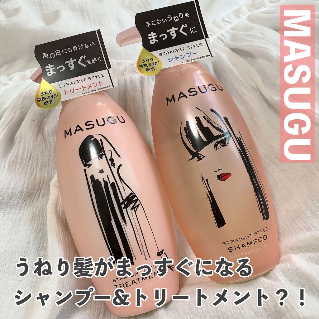 MASUGU シャンプー/トリートメント/STYLEE/市販シャンプーを使ったクチコミ(1枚目)