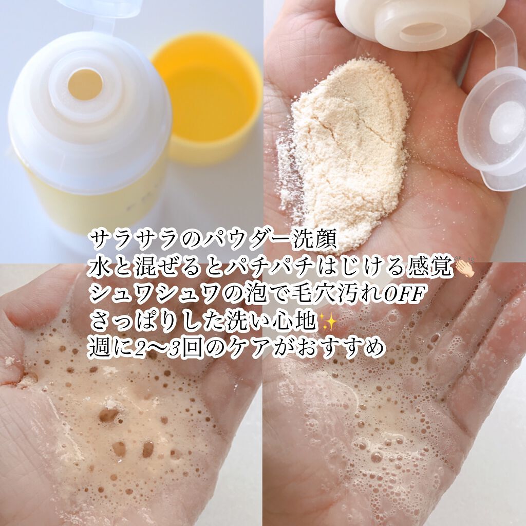 フルモア クレンジングジェル/FRU MOR/クレンジングジェルを使ったクチコミ(5枚目)