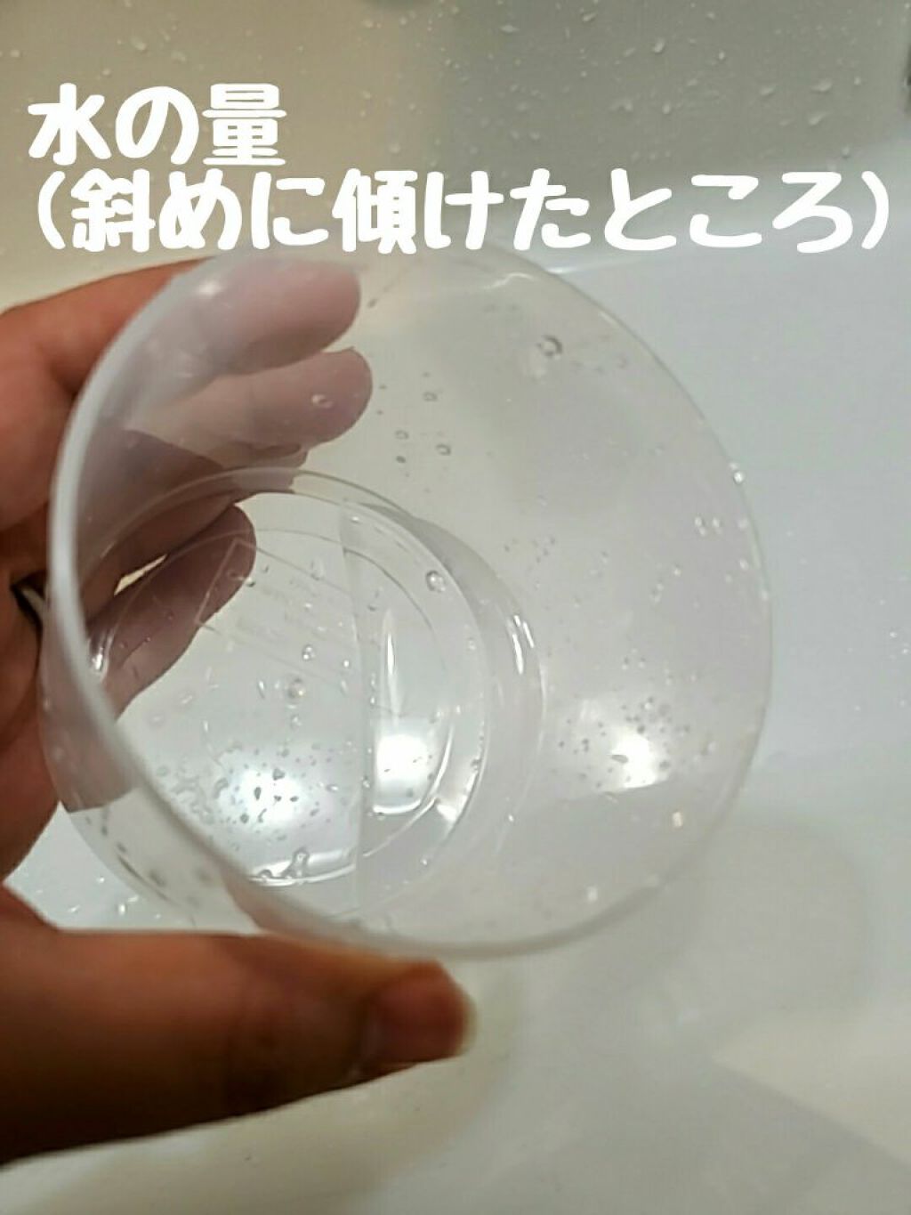 ほいっぷるん/DAISO/その他スキンケアグッズを使ったクチコミ(2枚目)