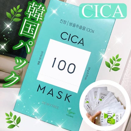 CICA100マスク/DEWYTREE/シートマスク・パックを使ったクチコミ(1枚目)