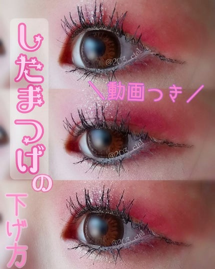 ミニホットアイラッシュカーラー/ニトリ/ホットビューラーを使ったクチコミ(1枚目)