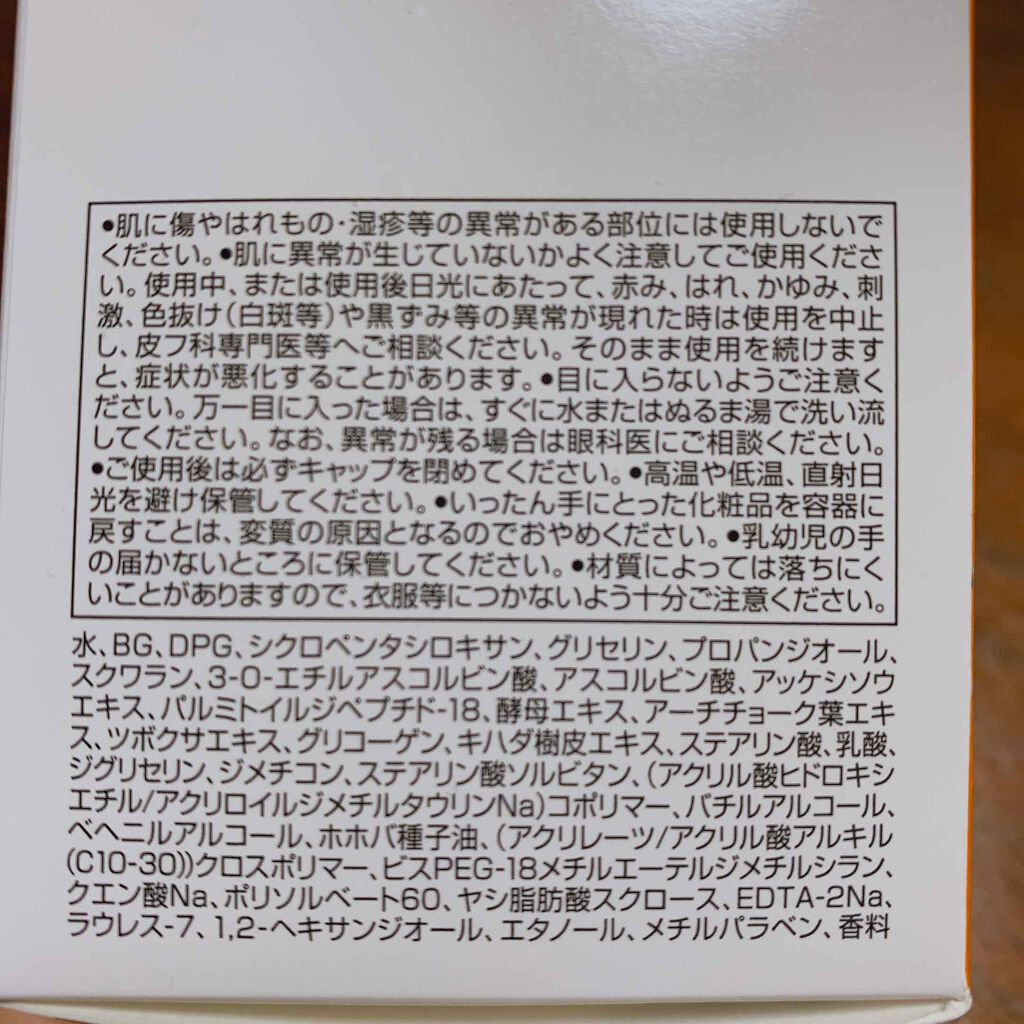 ãªããžC ã»ã©ã ã²ã«/ãªããž/ãªãŒã«ã€ã³ã¯ã³åç²§åã䜿ã£ãã¯ãã³ãïŒ3æç®ïŒ